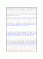  한국의 신 자유주의와 민주주의 11페이지