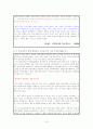  한국의 신 자유주의와 민주주의 13페이지