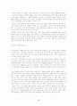  한국의 신 자유주의와 민주주의 40페이지