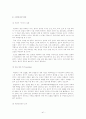  한국의 신 자유주의와 민주주의 41페이지