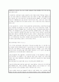  한국의 신 자유주의와 민주주의 43페이지