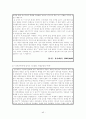  한국의 신 자유주의와 민주주의 45페이지