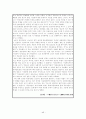  한국의 신 자유주의와 민주주의 46페이지
