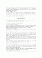 여성근로자  7페이지