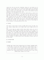 여성근로자  10페이지