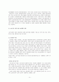 여성근로자  15페이지