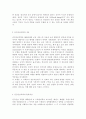 간호학특론4C) 건강신념모형을 적용한 의료이용행위분석에 대해 논하시오. 급성질환자와 만성질환자 각각 1인씩(2인)을 선정하여 사례분석. 3페이지