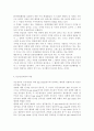 간호학특론4C) 건강신념모형을 적용한 의료이용행위분석에 대해 논하시오. 급성질환자와 만성질환자 각각 1인씩(2인)을 선정하여 사례분석. 4페이지