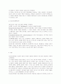 간호학특론4C) 건강신념모형을 적용한 의료이용행위분석에 대해 논하시오. 급성질환자와 만성질환자 각각 1인씩(2인)을 선정하여 사례분석. 7페이지