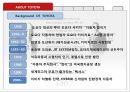  도요타 기업 분석 3페이지