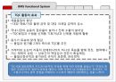  도요타 기업 분석 8페이지