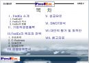 FedEX 기업 분석 3페이지