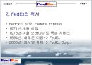 FedEX 기업 분석 5페이지