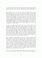 애착문제와 반응성애착장애  26페이지