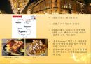 프랑스의 음식 문화 22페이지