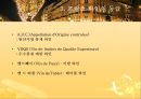 프랑스의 음식 문화 41페이지