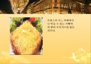 프랑스의 음식 문화 49페이지
