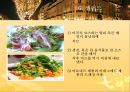 프랑스의 음식 문화 66페이지