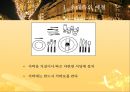 프랑스의 음식 문화 71페이지
