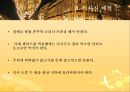 프랑스의 음식 문화 75페이지