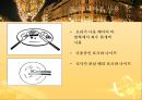 프랑스의 음식 문화 77페이지