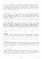노동법 30페이지
