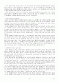 노동법 35페이지