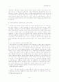 이기영  연구  3페이지