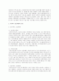 급변하는 사회환경속에서 사회복지전달체계의 문제점과 개선방향에 대하여 논하시오  3페이지