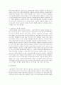 급변하는 사회환경속에서 사회복지전달체계의 문제점과 개선방향에 대하여 논하시오  7페이지