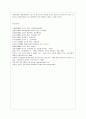 [생물과학 공통] 생활 주변의 저수지를 비롯한 습지를 탐방하고 해당 습지를 구성하는 생태계의 먹이사슬과 에너지흐름에 대해 설명하시오. 15페이지