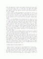 [사회복지실천기술론] 인간본성에 대한 관점과 정신분석 치료 모델 - 정신분석치료 모델의 역사적 기원과 발달, 정신분석치료의 기본개념과 목표, 정신분석적 사회복지실천의 내용  6페이지