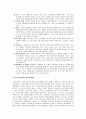 [사회복지실천기술론] 인간본성에 대한 관점과 정신분석 치료 모델 - 정신분석치료 모델의 역사적 기원과 발달, 정신분석치료의 기본개념과 목표, 정신분석적 사회복지실천의 내용  10페이지