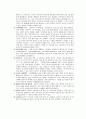 [사회복지실천기술론] 인간본성에 대한 관점과 정신분석 치료 모델 - 정신분석치료 모델의 역사적 기원과 발달, 정신분석치료의 기본개념과 목표, 정신분석적 사회복지실천의 내용  12페이지
