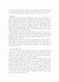 [사회복지실천기술론] 인본주의 접근의 인간관과 기본 가정, 클라이언트중심 치료모델(기본가정, 주요개념, 성격변화의 과정, 사회복지사의 태도, 치료의 과정과 기법, 치료의 평가)  7페이지