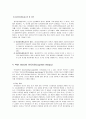 [사회복지실천기술론] 인지행동치료 모델 - 인지행동이론의 기본가정, 엘리스의 합리정서행동치료, 백의 인지치료, 인지행동치료의 주요기술과 개입전략, 인지행동치료의 장점과 한계점  8페이지