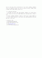 기체상수의 결정 - 개요형식의 실험보고서 4페이지
