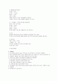 비누화반응 3페이지