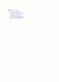 화합물의 분리와 정제에 사용되는 추출법을 이용해서 홍차 잎으로부터 카페인을 추출 6페이지