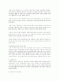 자신이 생활하는 근무하는 일터&직장(생활현장)에서 소진의 사례를 소개하고 이를 극복할 수 있는 방안 제시 7페이지