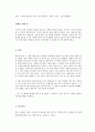 (인간과과학1공통)다음의 과학자 중 한명(막스 플랑크)을 선택하여 전기를 찾아 읽고, A4용지 5장 내외로 서평을 쓰시오 5페이지