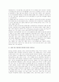 [월드컵]2002 월드컵(2002 한일월드컵)과 문화수용, 월드컵방송, 2002 월드컵(2002 한일월드컵)과 문화행사유치, 2002 월드컵(2002 한일월드컵)과 관광객유치, 2002 월드컵(2002 한일월드컵)과 수익사업 3페이지