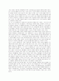 [월드컵]2002 월드컵(2002 한일월드컵)과 문화수용, 월드컵방송, 2002 월드컵(2002 한일월드컵)과 문화행사유치, 2002 월드컵(2002 한일월드컵)과 관광객유치, 2002 월드컵(2002 한일월드컵)과 수익사업 6페이지