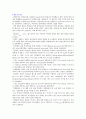 광전효과 결과re 18페이지