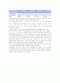 광전효과 결과re 21페이지