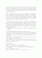 전자선 편향 결과re 24페이지