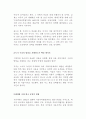 (농학과 생물과학1B형) “누가 우리의 밥상을 지배하는가?”(브루스터 닌 저/ 안진환 역, 출판사:시대의창)를 읽고 세계화 시대에 맞설 한국 농업의 현재를 진단하시오!!!! 5페이지