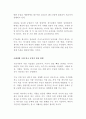 (농학과 생물과학1B형) “누가 우리의 밥상을 지배하는가?”(브루스터 닌 저/ 안진환 역, 출판사:시대의창)를 읽고 세계화 시대에 맞설 한국 농업의 현재를 진단하시오!!!! 6페이지