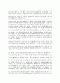 ABS(자산유동화증권, 자산담보부채권) 정의, 대상, ABS(자산유동화증권, 자산담보부채권) 발달, 현황, ABS(자산유동화증권, 자산담보부채권) 특허권, 외국 사례, ABS(자산유동화증권, 자산담보부채권) 보완 과제 7페이지