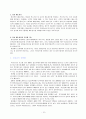모유수유, 요실금, 케겔운동 정리 및 교육자료 13페이지